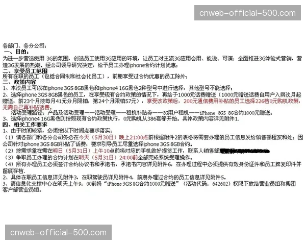 球员工会与联盟就新增“职业生涯储蓄计划”福利达成初步协议